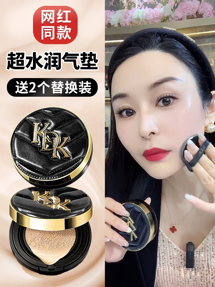 Знаменитый французский консилер на воздушной подушке Watsons для стойкого макияжа bb cream liquid foundation moisturizing подлинный официальный флагманский магазин Изображение 1