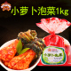 富爸爸韩国泡菜韩式 下饭菜小咸菜 传统酸爽小萝卜泡菜1kg