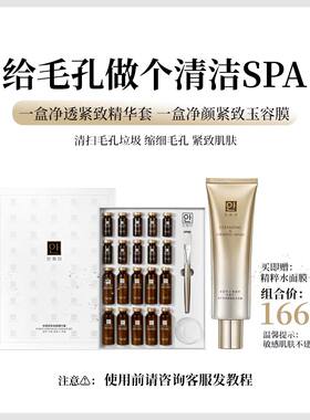 安熙美保鲜面具黑头膜