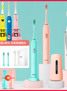 英国isonic声波电动牙刷T5刷头T3成人儿童适配声波牙刷t6牙刷头新