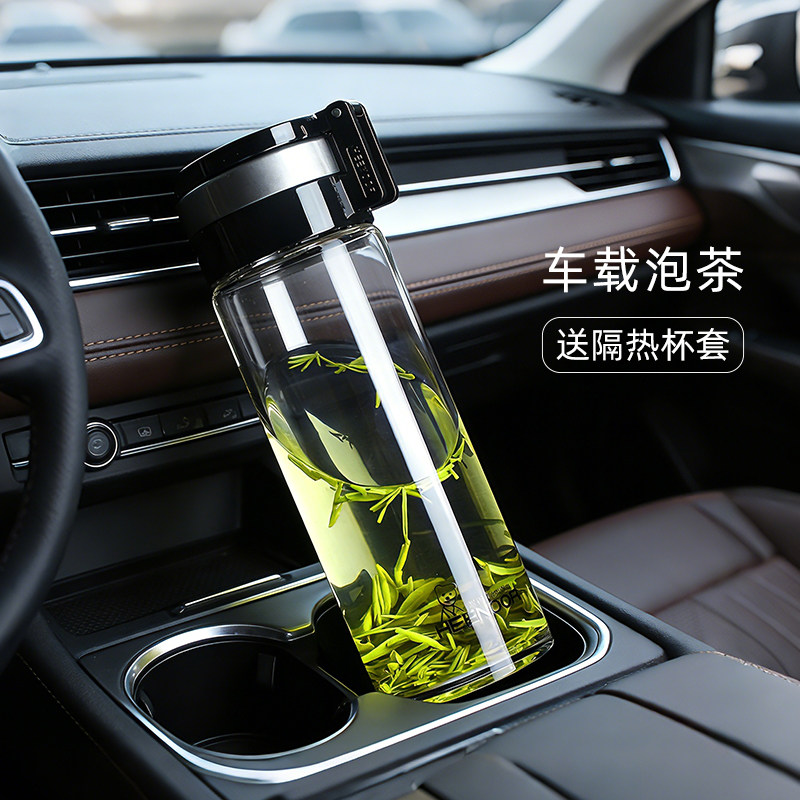希诺单层大容量玻璃杯茶水分离