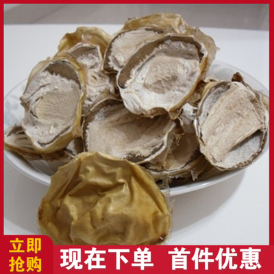 竹荪土特产天然无硫王竹500