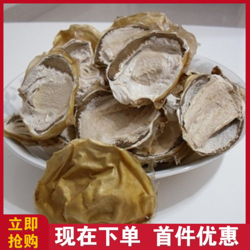 四川宜宾竹荪竹笙干货500克