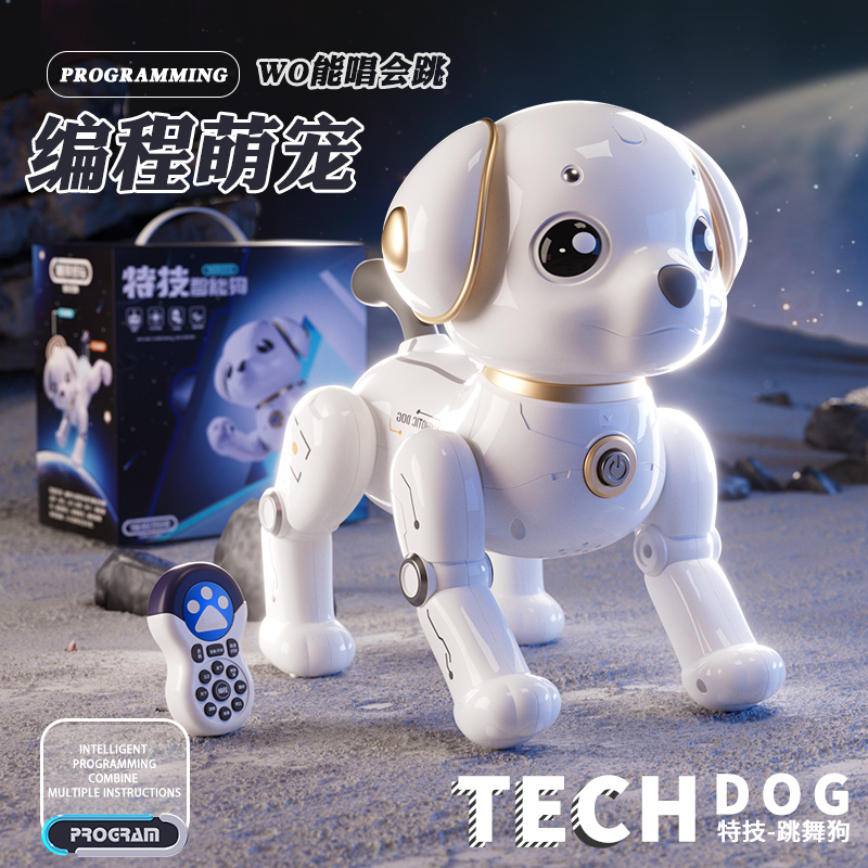 智能机器狗儿童玩具男孩宝宝1-3电动遥控走路6会叫机器人生日礼物