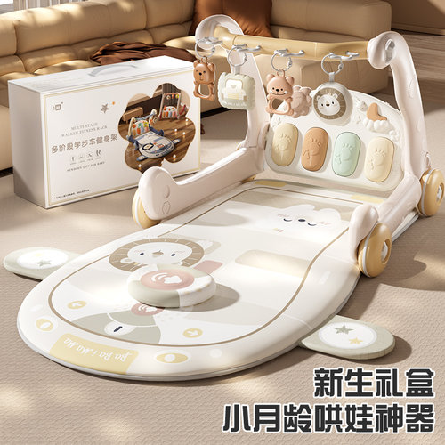 婴儿礼物满月百天宝宝用品0到3个月哄娃神器0一1岁新生儿见面礼盒