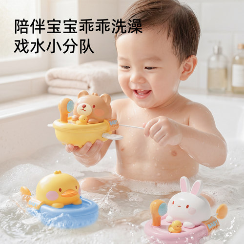 宝宝洗澡发条小黄鸭戏水玩具