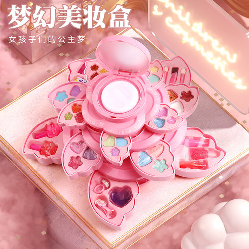 儿童公主化妆品水溶配方易清洗