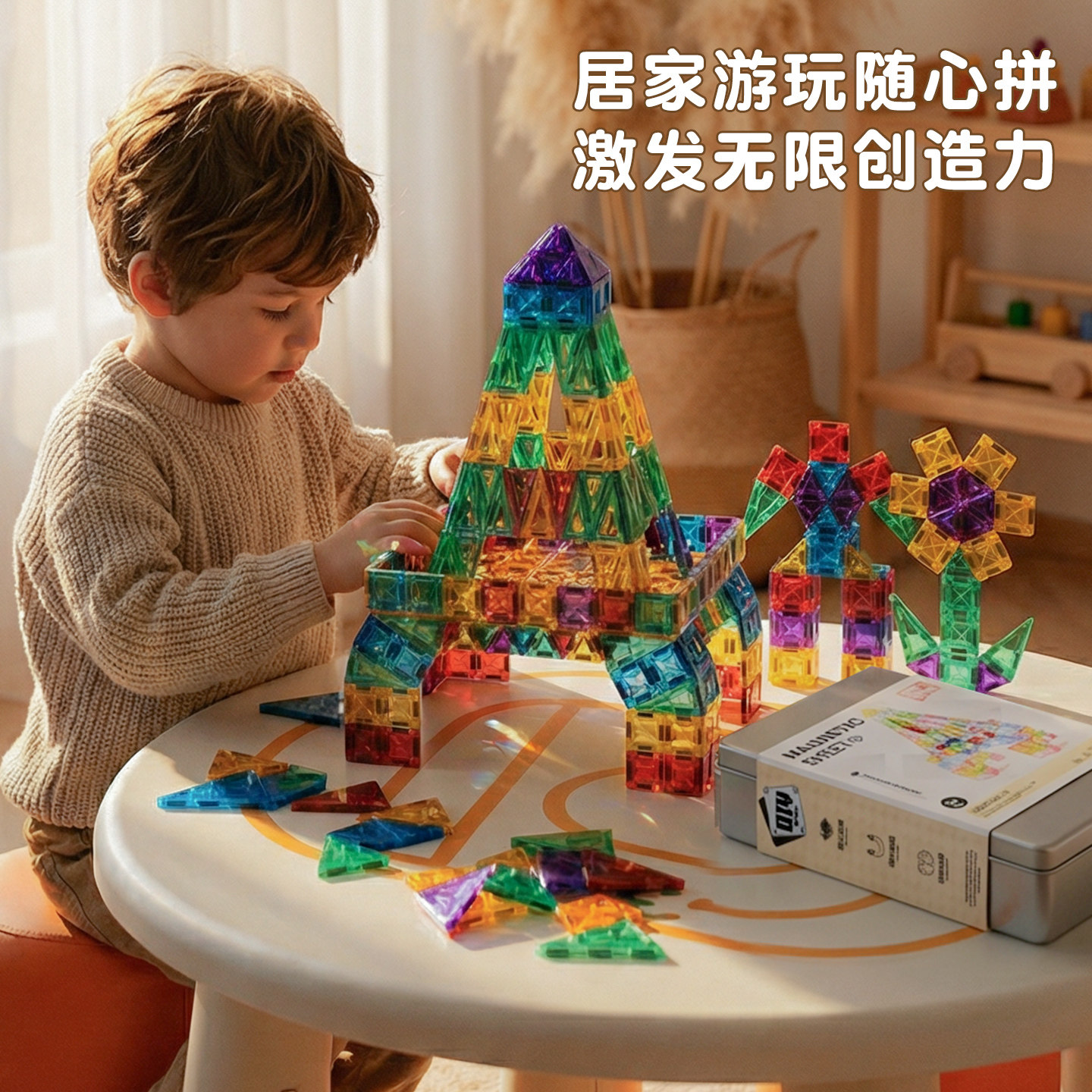 迷你mini口袋便携磁力片小车大自然积木磁吸收纳儿童益智新年玩具,玩具/童车/益智/积木/模型,磁力片/磁性棒/磁性积木,淘宝优惠券,粉丝福利购,淘宝优惠卷