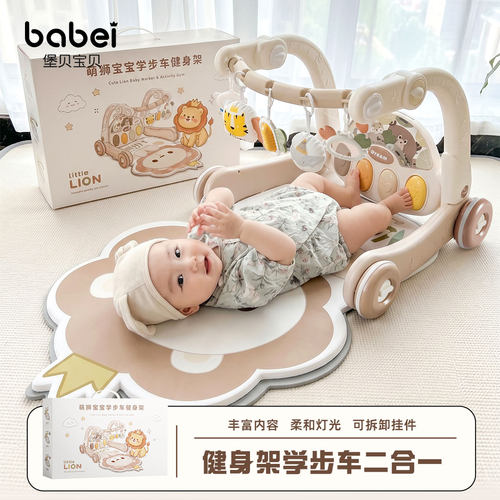 婴儿礼物满月宝宝玩具百天见面礼