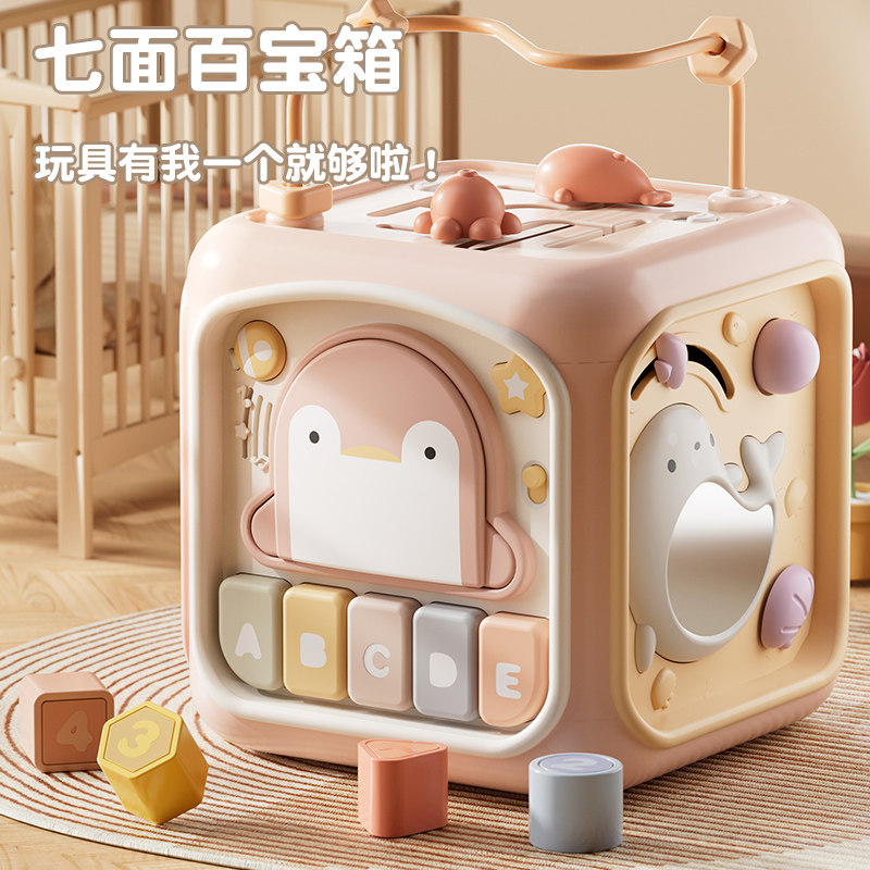 手拍鼓音乐拍拍鼓六面体益智玩具婴儿3半0一1岁6个月以上宝宝玩具,玩具/童车/益智/积木/模型,电动手拍鼓,淘宝优惠券,粉丝福利购,淘宝优惠卷