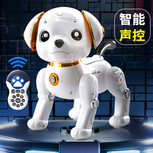 儿童智能遥控机器人电动狗狗宝宝