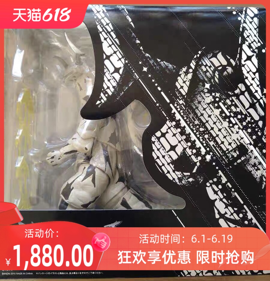 玩具 赛文奥特曼 ultra act 艾...