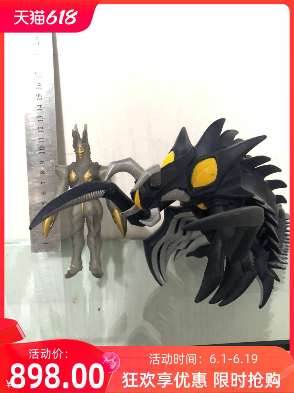 万代模型 EX宇宙恐龙海帕杰顿幼虫基贾恩特奥特曼模型