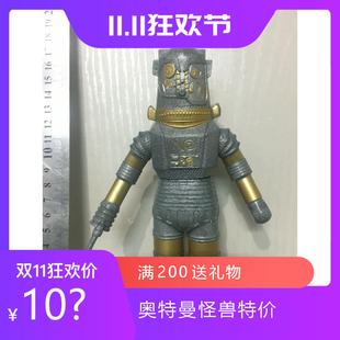 模型 怪兽软胶 赛文奥特曼 新版  机器人尤托姆 17cm系列