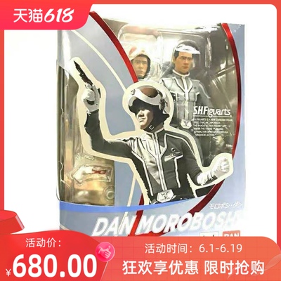 万代玩具SHF奥特曼诸星团诸星弹