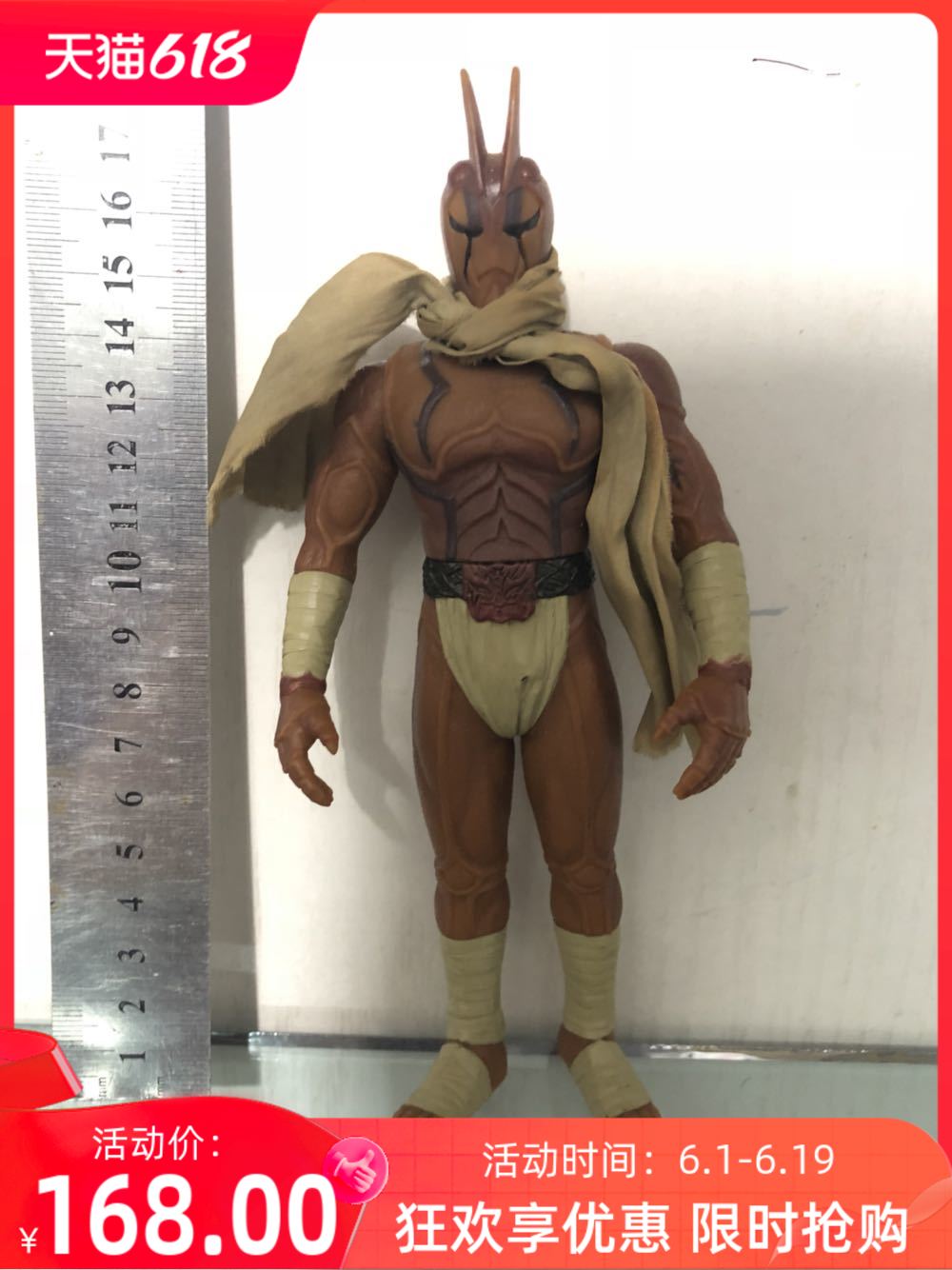 万代模型 假面骑士软胶 空我古迦 怪人 蝗虫怪人 17cm