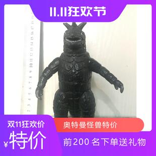 万代模型 奥特曼怪兽软胶 初代奥特曼 慧星怪兽 多拉考 17cm系列