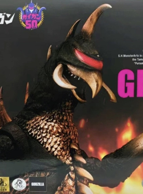 现货 万代魂限定SHM 盖刚 1972 哥斯拉VS盖刚电影 模型玩具超可动