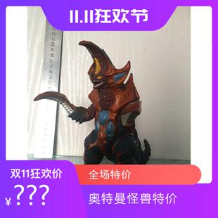 万代模型玩具 奥特曼怪兽软胶 戴拿奥特曼 超戈夫 戈夫 17cm系列