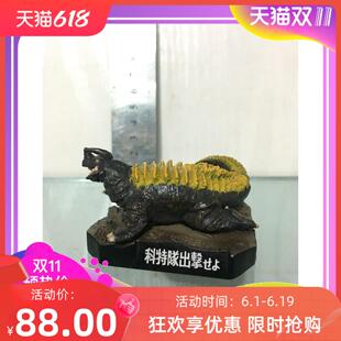 万代模型 初代奥特曼怪兽名鉴戏画场景 内嘎隆 科特队出击 稀有