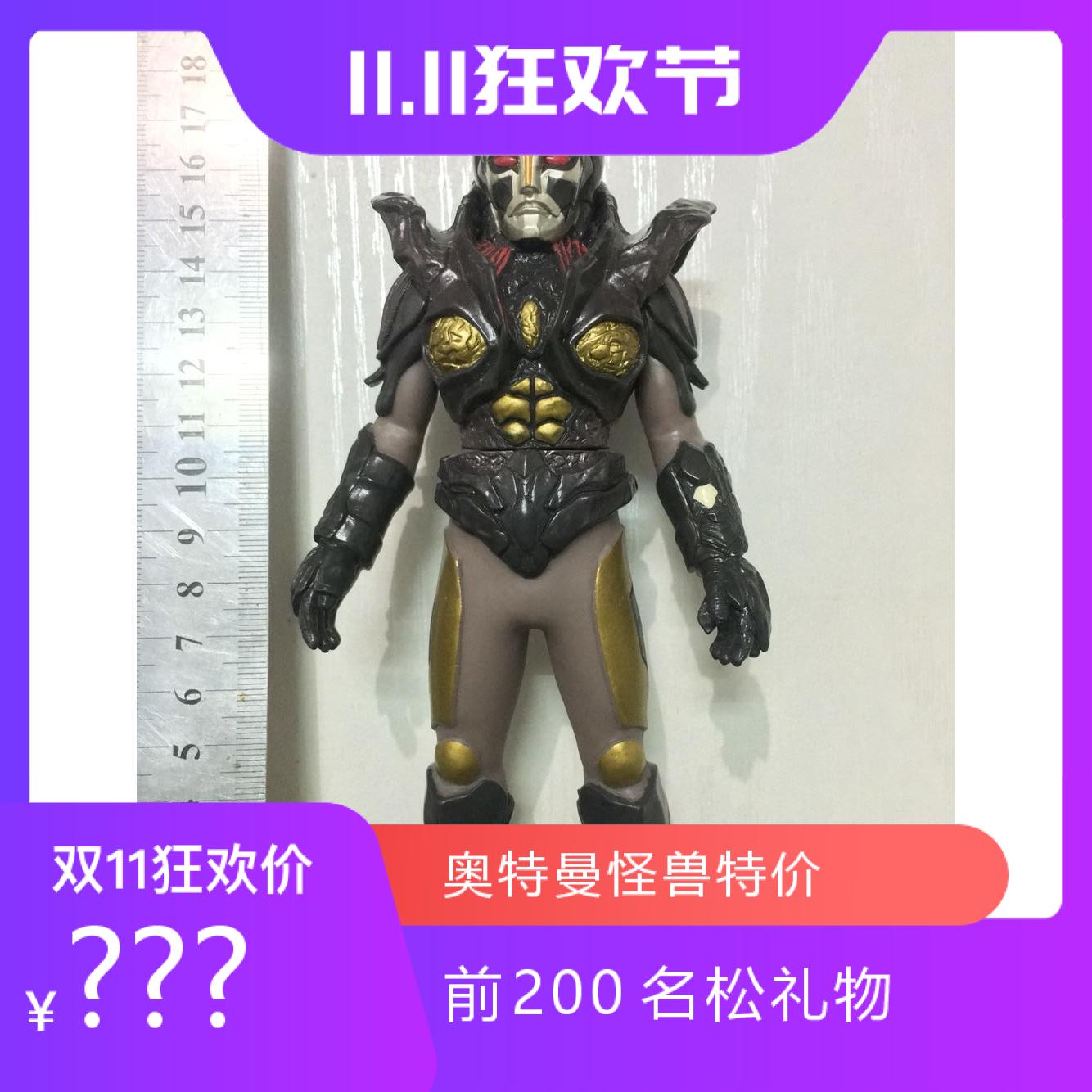 玩具奥特曼怪兽软胶 麦克斯奥特曼 宇宙观察者科萨姆17cm系列