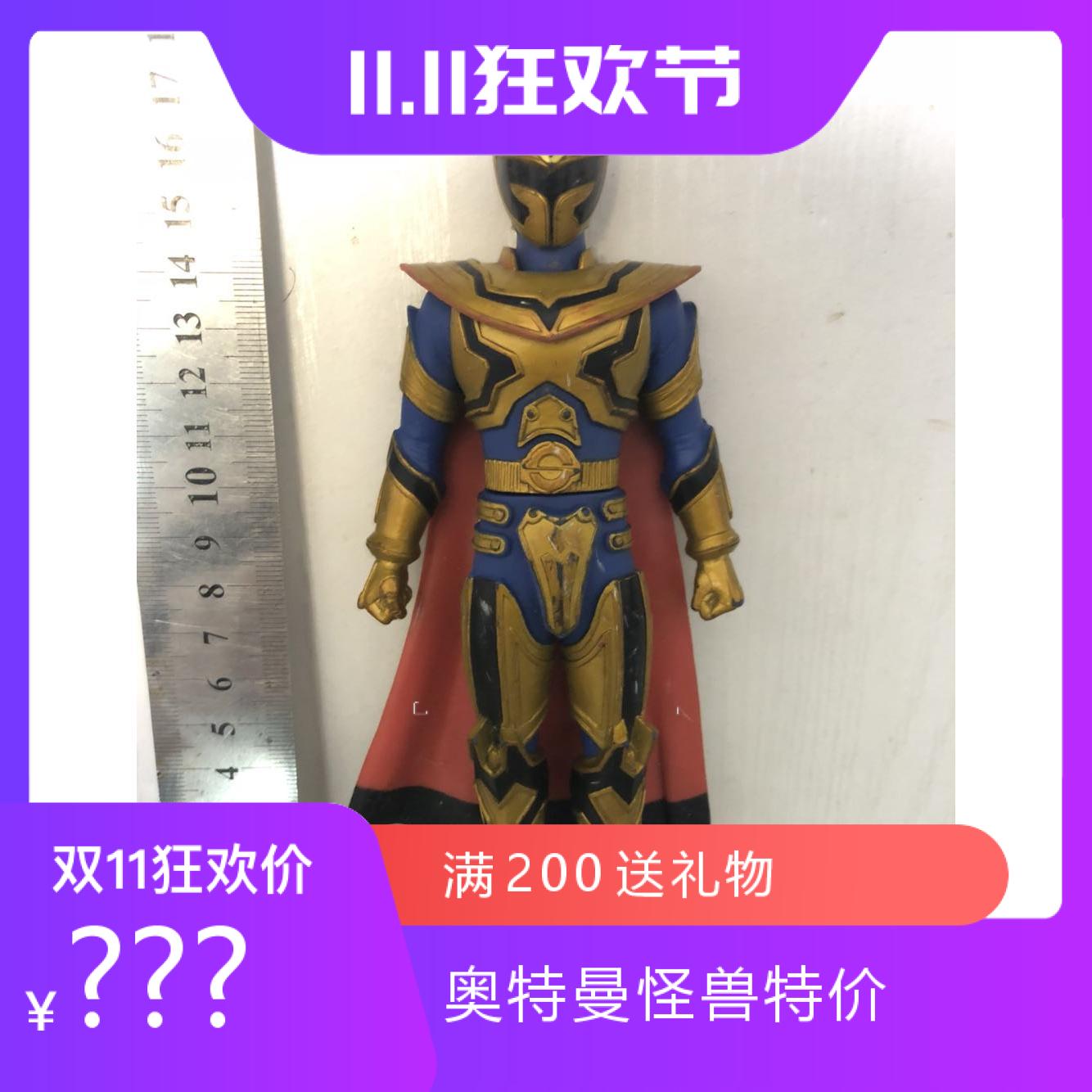 万代模型假面骑士战队软胶魔法战队 17cm系列