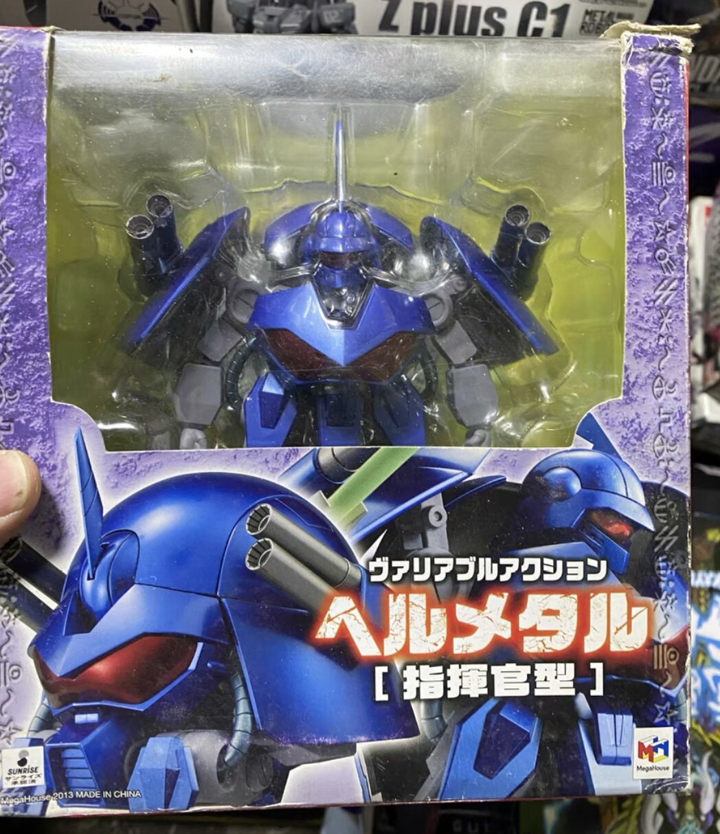 Megahouse 会场限定 魔动王 邪动兵 量产机 兵仔 变形 光明使者