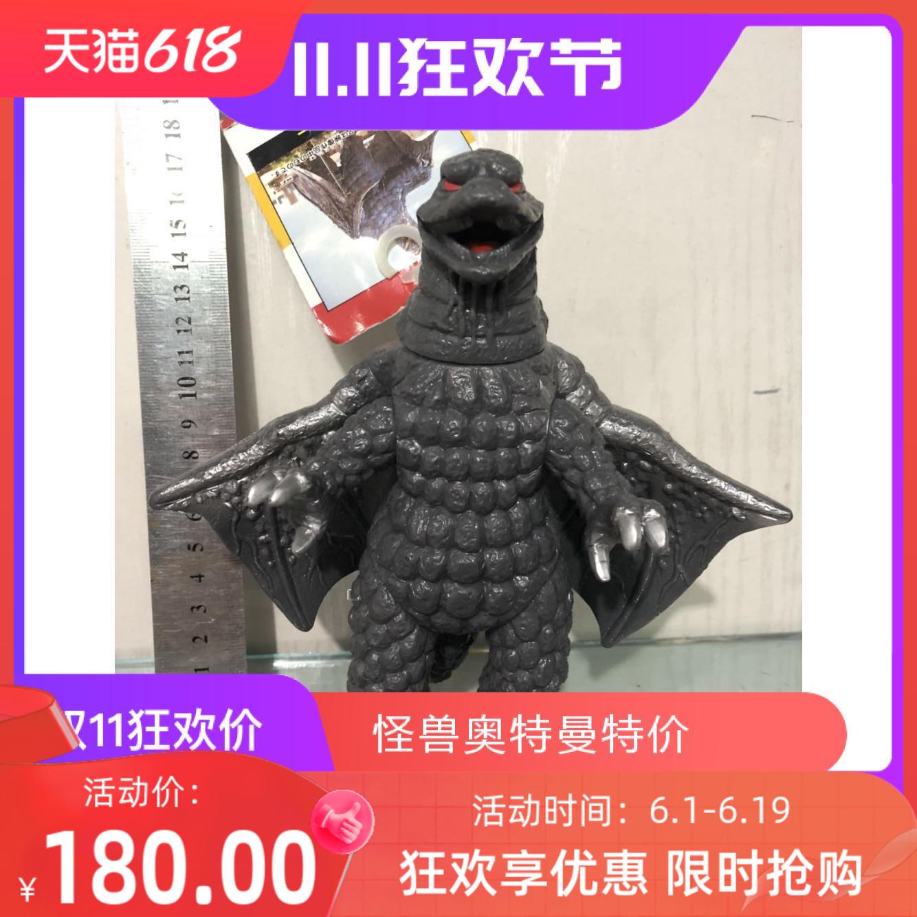 玩具 奥特曼怪兽软胶 爱迪奥特曼 吉格吉拉17cm系列 全新带卡