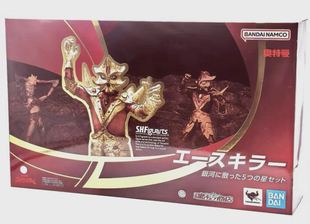 现货 万代 魂限 SHF 奥特曼 艾斯杀手 散落在银河的五颗星 套装