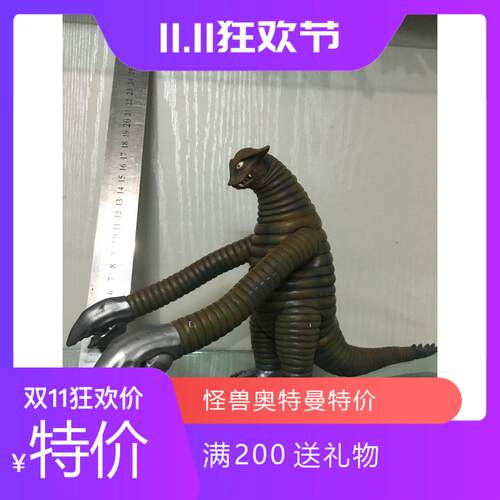 万代模型 梦比优斯奥特曼 怪兽软胶 SP 萨德拉 儿童礼物 特价
