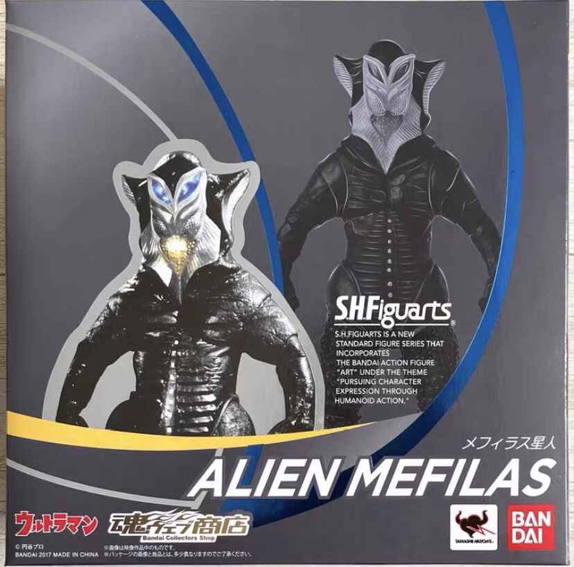 万代模型 模型 奥特曼shf美菲拉斯星人 多关节可动带盒超可动玩具