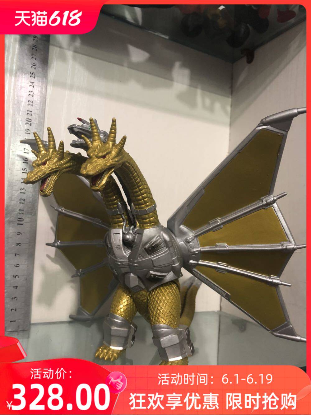 模型新款上市其他哥斯哥吉拉系列三头龙机械基多拉18cm左右稀有
