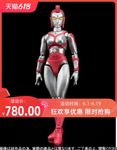 万代 魂限定 ULTRA ACT 尤利安奥特曼玩具超可动人偶模型 尤莉安
