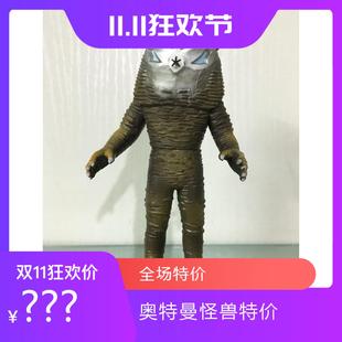 奥特曼万代玩具 怪兽软胶初代奥特曼 扎拉布星人 万代模型玩具
