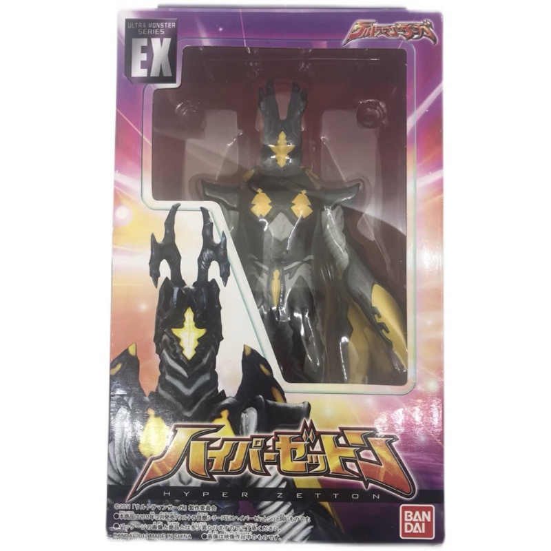 日本万代模型 初代奥特曼怪兽软胶海帕杰顿 带翅膀模型手办