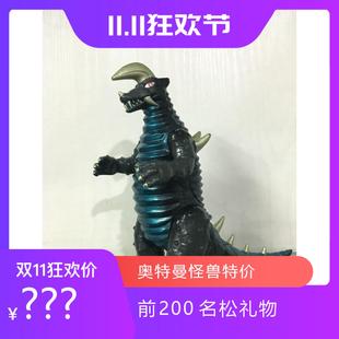 万代模型奥特曼怪兽软胶 保镖怪兽 布莱克王 17cm系列