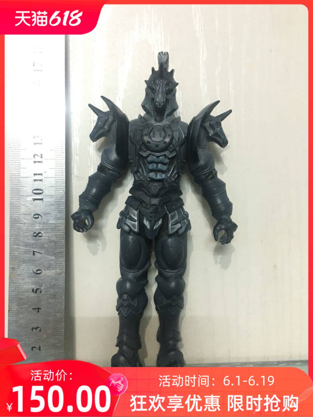 万代模型 怪兽软胶 假面骑士软胶 555怪人Orphnoch 马 17cm系列