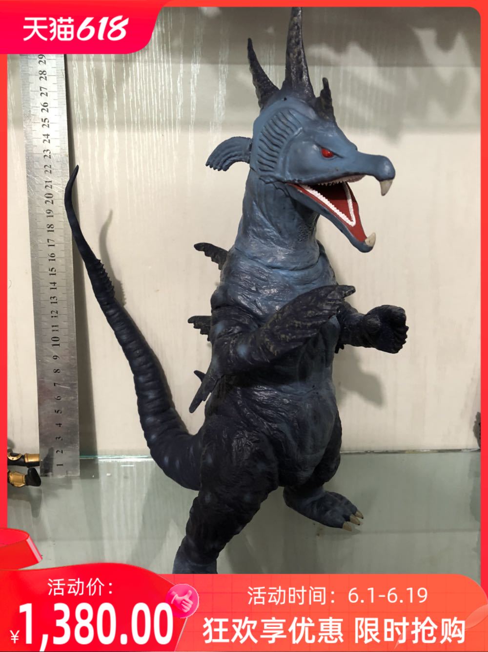 万代模型PLUS大怪兽杰克奥特曼