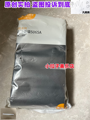 佳帮手加邦jiabangshou背心式垃圾袋将军肚系列5065A/4563B/50*65