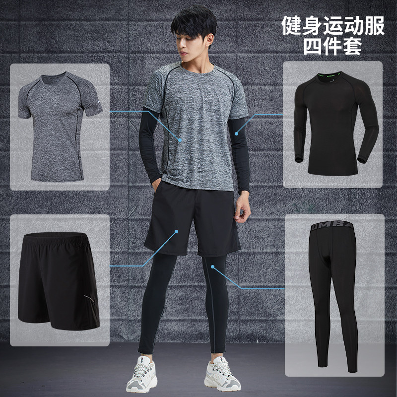 速干运动套装男长袖秋冬季健身服跑步装备宽松训练房紧身篮球衣服|msdalam kategori sukan/pakaian kasual, pakaian kecergasan, pakaian kecergasan - dari Buy2taobao.com untuk memberikan perkhidmatan ejen Taobao profesional membeli