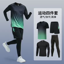 运动套装男健身衣服跑步装备晨跑服骑行训练房夏季紧身冰丝速干衣