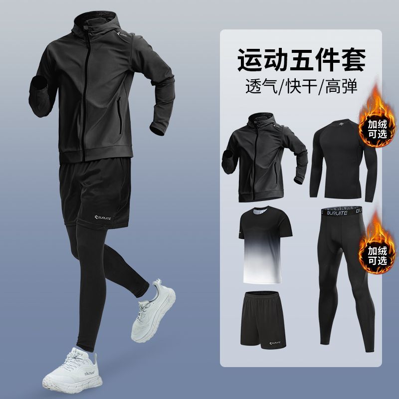 运动休闲套装男士加绒保暖保温秋冬款跑步服透气速干修身四季可穿