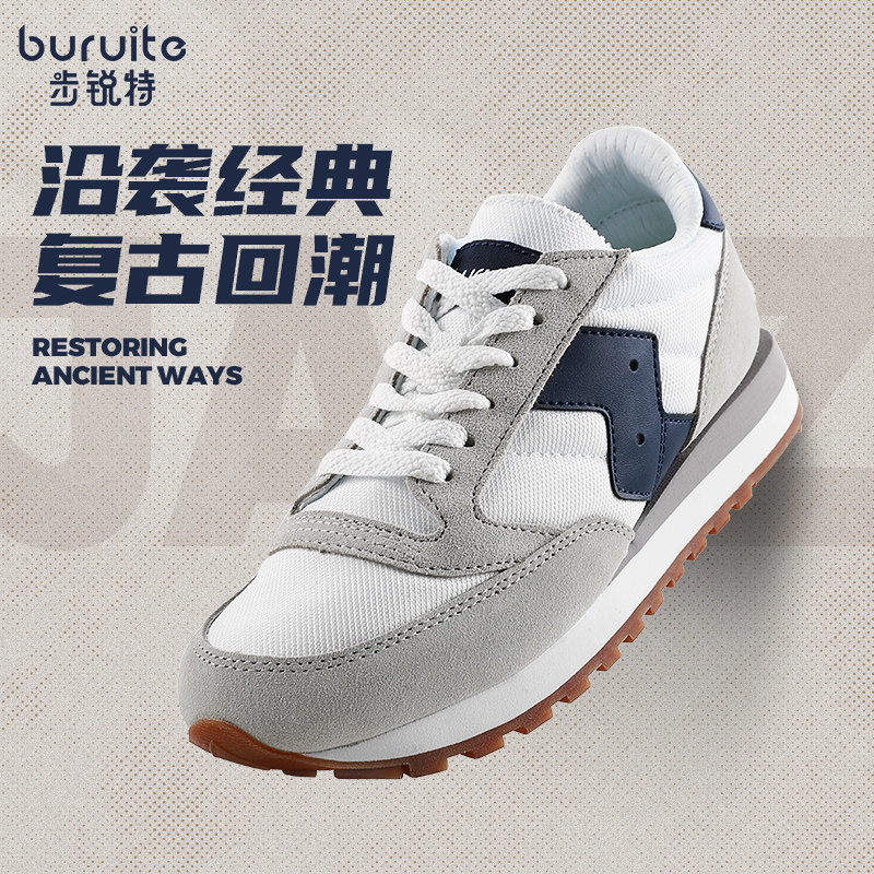 运动鞋男女款休闲跑步鞋透气网面轻便夏季阿甘鞋子软底百搭复古鞋