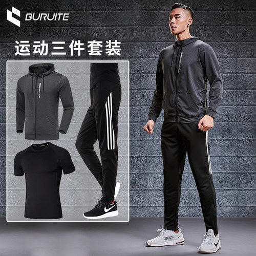 衣服快干冬天晨跑篮球健身套装