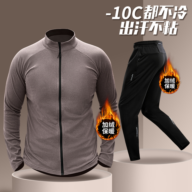 运动套装男秋冬款加绒加厚保暖抓绒骑行训练衣服卫衣运动休闲外套