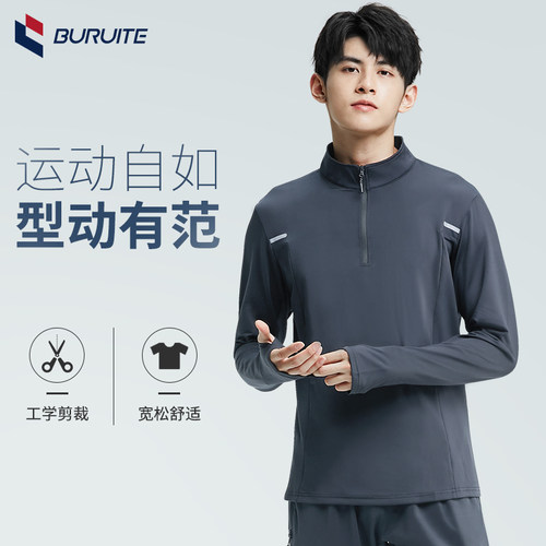 健身服男速干长袖紧身训练t恤薄