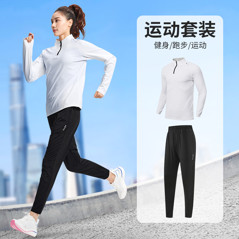 运动套装女秋冬季新款休闲跑步训练服宽松长袖立领速干衣健身长裤