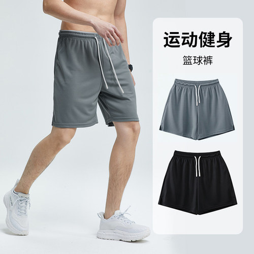 男篮球裤步锐特速干跑步