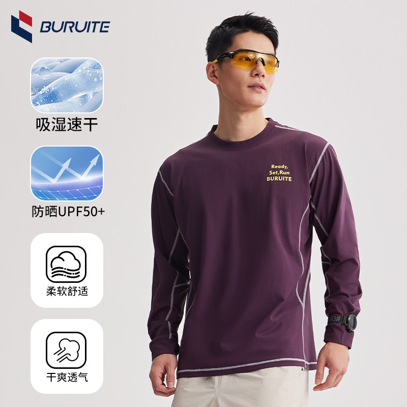 骑行服男款春秋款2025新款长袖T恤跑步运动服速干衣骑行服外套