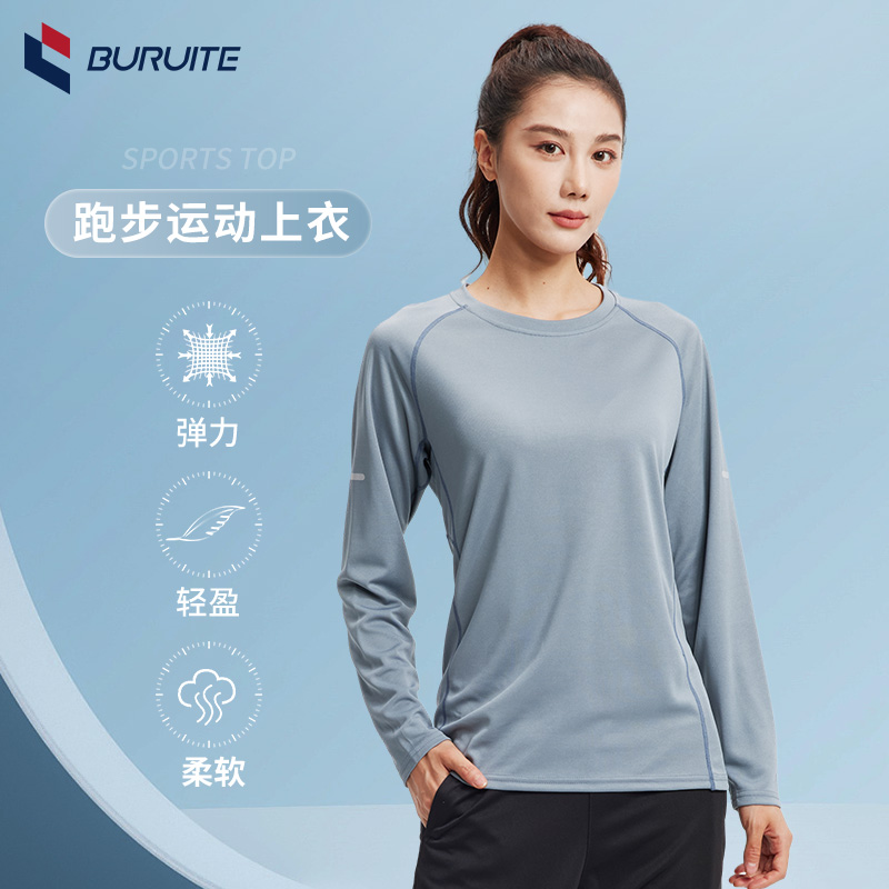 运动上衣女长袖秋季薄款休闲宽松运动t恤速干透气健身跑步瑜伽服